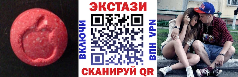 Экстази таблы Асбест