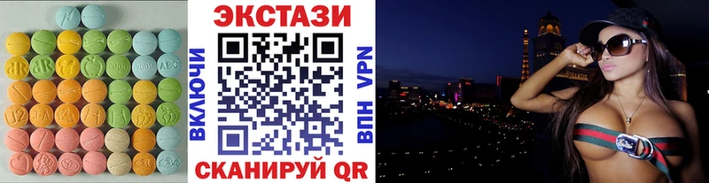 дарк нет клад как найти закладки Асбест ЭКСТАЗИ таблы
