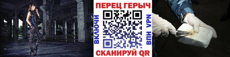 ГЕРОИН хмурый  Асбест 