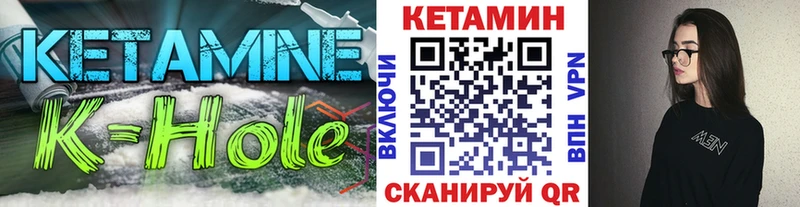 КЕТАМИН VHQ  нарко площадка телеграм  Асбест  где продают наркотики 