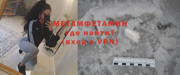 тгк Армянск