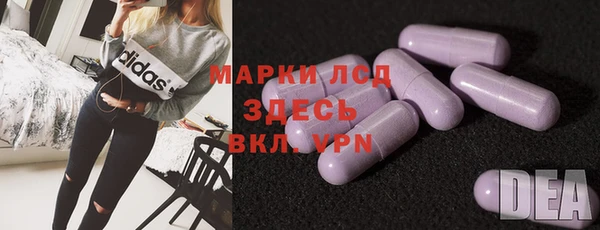 тгк Армянск