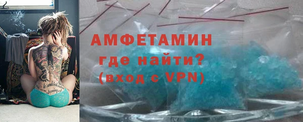 спиды Аркадак