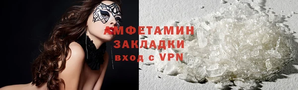 прущая мука Рославль