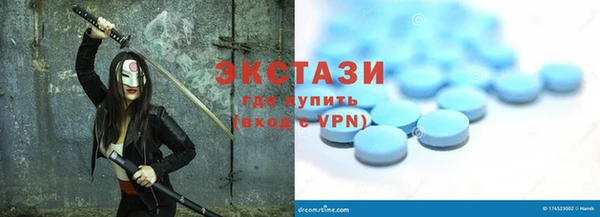 спиды Аркадак