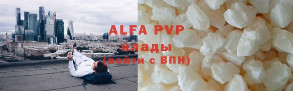 тгк Арсеньев