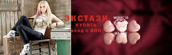 тгк Армянск
