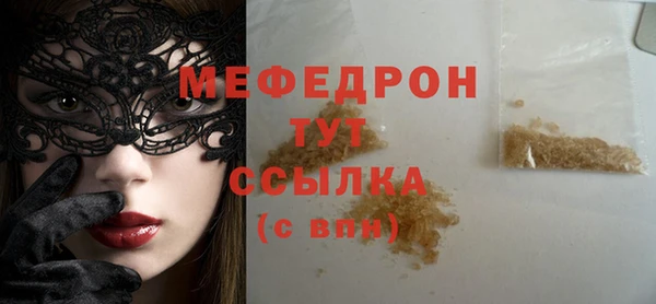 спиды Аркадак