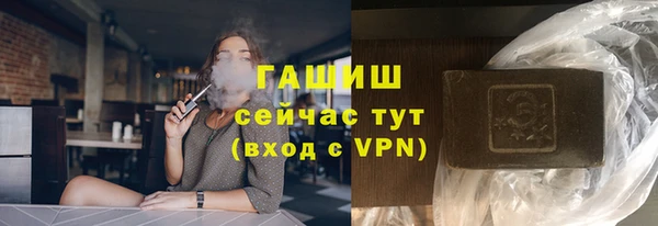 тгк Арсеньев