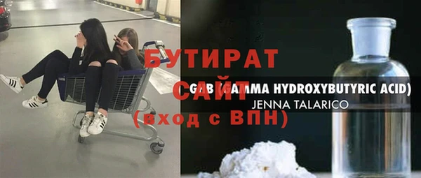 тгк Армянск