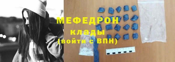 тгк Армянск