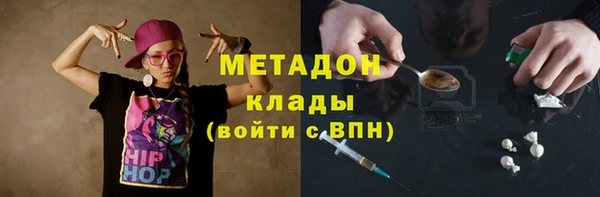 тгк Армянск