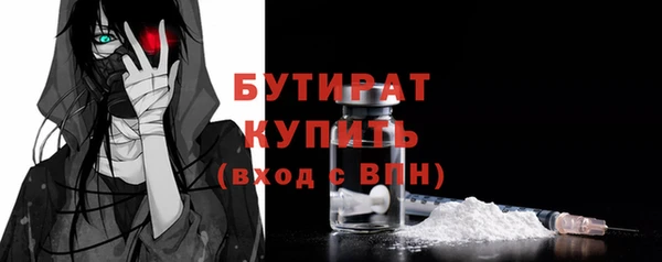 тгк Арсеньев