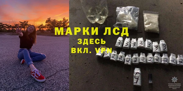 тгк Арсеньев