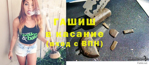 тгк Арсеньев
