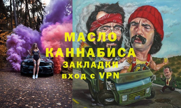 спиды Аркадак