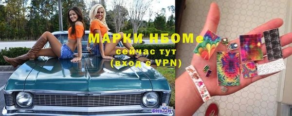 тгк Арсеньев