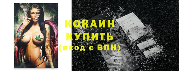 спиды Аркадак