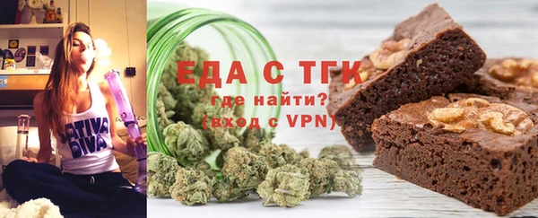 спиды Аркадак