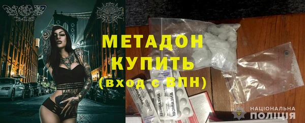 тгк Арсеньев