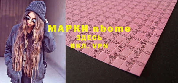спиды Аркадак