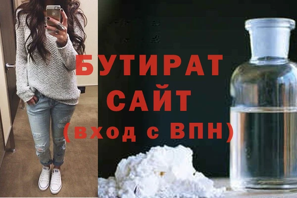 тгк Армянск