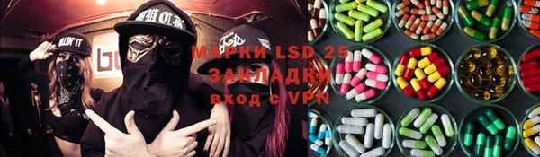 тгк Армянск