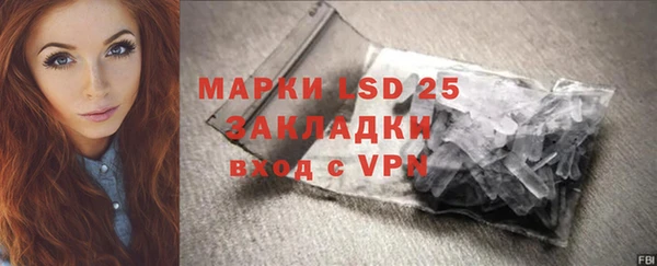 тгк Армянск