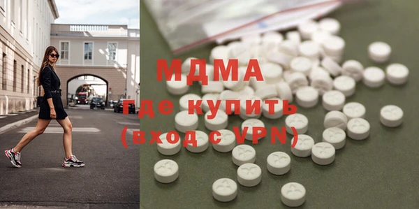 тгк Армянск