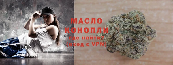 меф Россошь