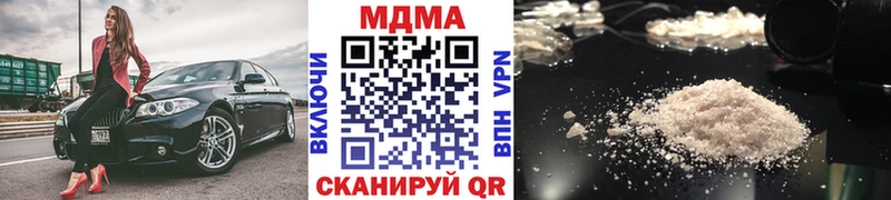 мориарти Telegram как найти закладки Асбест MDMA Molly