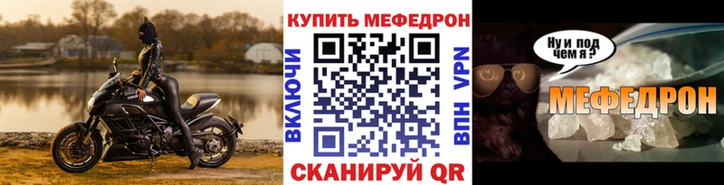 Меф мяу мяу  Асбест 