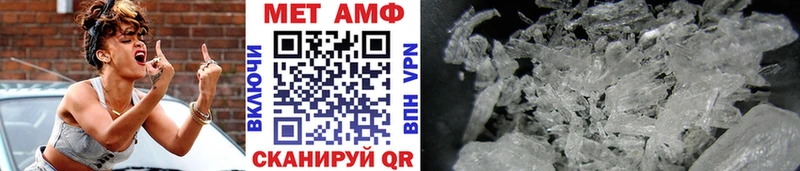 МЕТАМФЕТАМИН кристалл  Асбест 