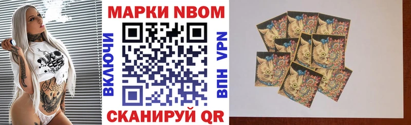 Наркотические марки 1,8мг  Асбест 